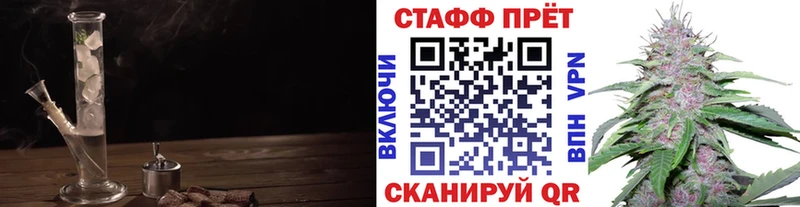 Как найти наркотики Анива ГАШИШ Cocaine Меф мяу мяу Галлюциногенные грибы МАРИХУАНА