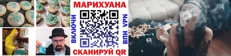 гидра   даркнет официальный сайт  Печенье с ТГК марихуана  Анива 