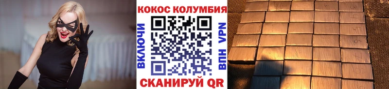 наркошоп  Анива  COCAIN Перу 