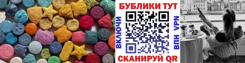Экстази mix  наркотики  Анива 