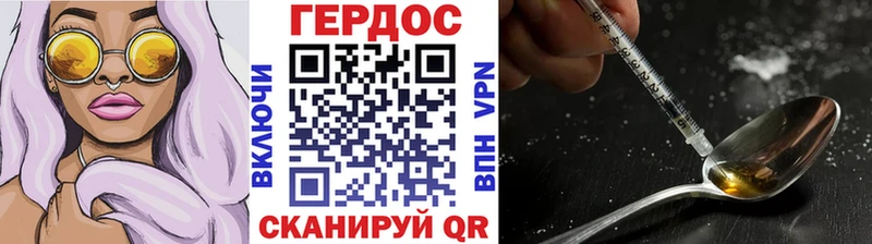 мориарти телеграм  Анива  ГЕРОИН гречка  закладки 