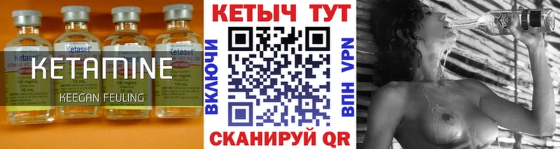 КЕТАМИН ketamine  сколько стоит  Анива 