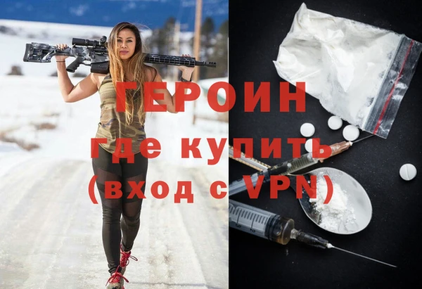 спайс Каменногорск