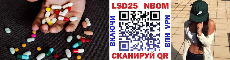 LSD-25 экстази кислота  Анива 