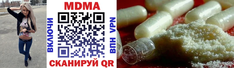 МДМА молли  Анива 