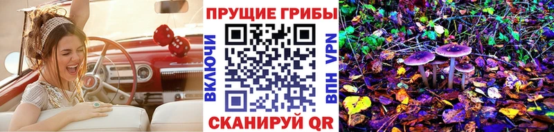 Псилоцибиновые грибы Magic Shrooms  где найти наркотики  Анива 